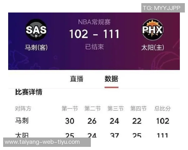 龙哥砍下25分助力太阳再胜马刺火箭借此升至西部第四位